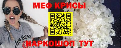прущая мука Ливны