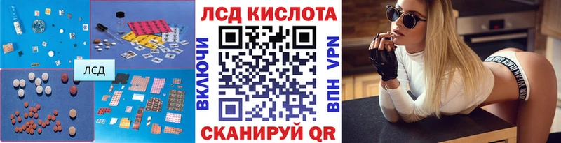 Лсд 25 экстази кислота  где продают наркотики  Горячий Ключ 