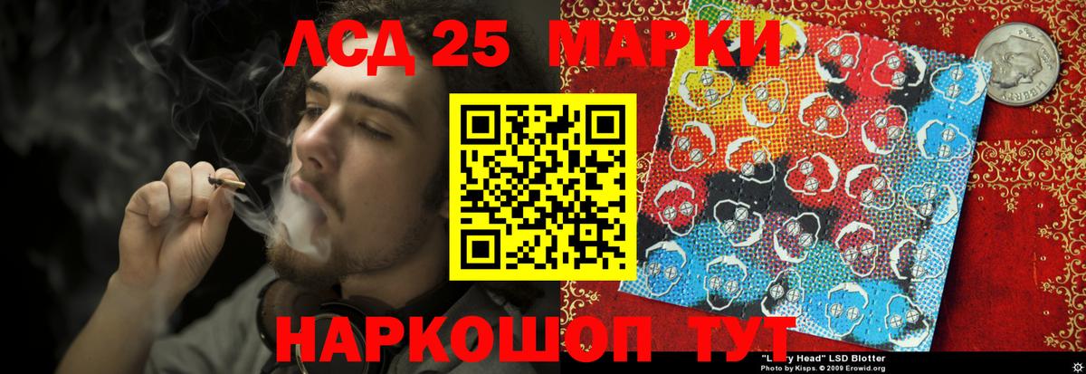 Горячий Ключ  LSD-25 экстази кислота  Вход с VPN  Лсд 25 экстази ecstasy 