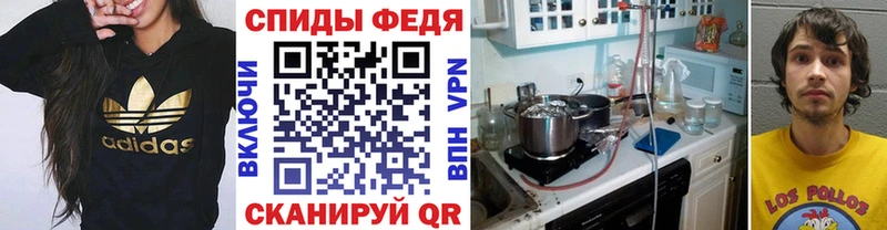 наркотики  mega как зайти  Первитин витя  Горячий Ключ 