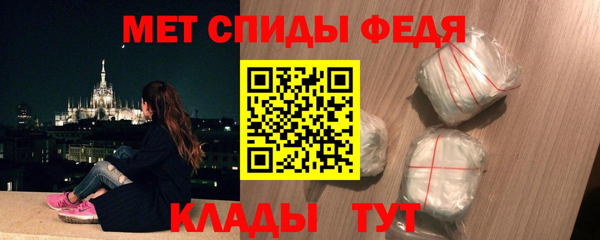Горячий Ключ  Первитин Methamphetamine  Первитин Methamphetamine  Вход с VPN 