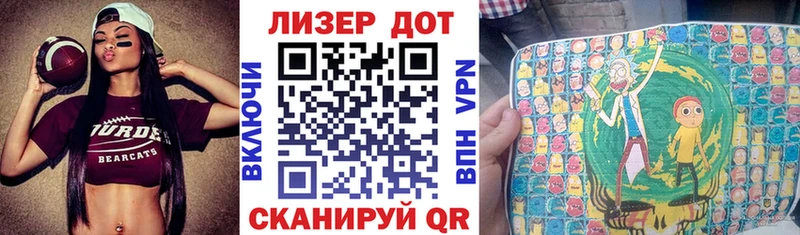 Марки 25I-NBOMe 1,5мг  даркнет сайт  Горячий Ключ 