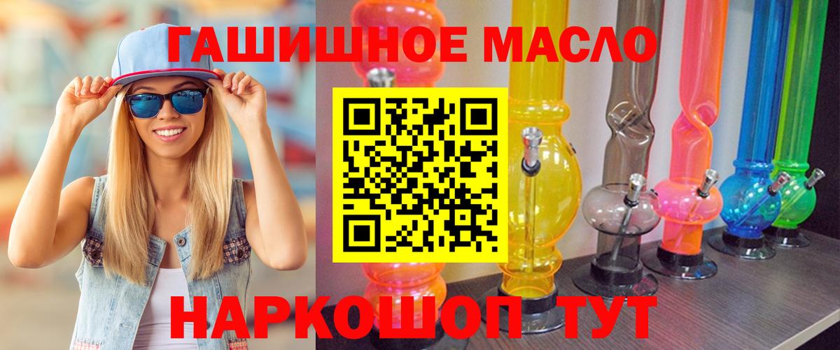 Дистиллят ТГК вейп с тгк  Вход с VPN  Горячий Ключ  ТГК вейп 