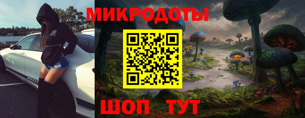 Галлюциногенные грибы GOLDEN TEACHER Горячий Ключ