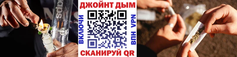 Канабис MAZAR  Горячий Ключ 
