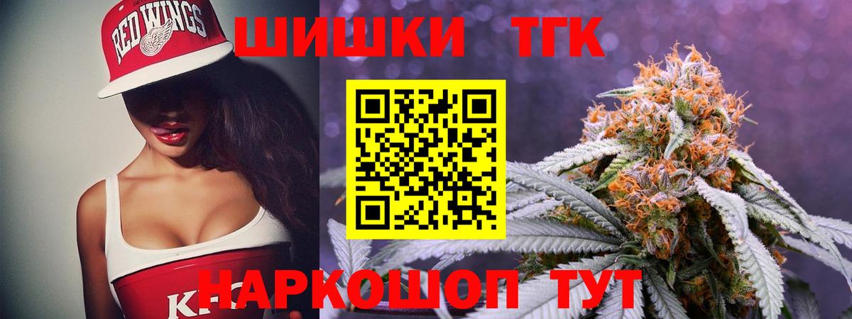 МАРИХУАНА Amnesia Горячий Ключ