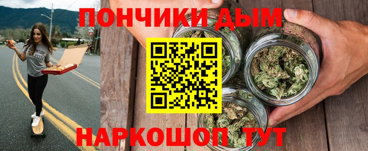 Шишки марихуана ГИДРОПОН  Бошки Шишки конопля  Вход с VPN  Бошки Шишки гибрид  Горячий Ключ 